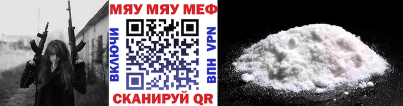 Купить наркотик аптеки Кодинск Вейп ТГК СК Галлюциногенные грибы ГАШИШ Каннабис Героин