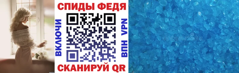 ОМГ ОМГ tor  купить наркотики цена  Кодинск  АМФЕТАМИН Розовый 