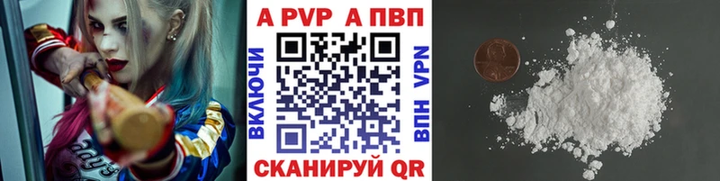 blacksprut ссылка  Кодинск  A PVP мука 