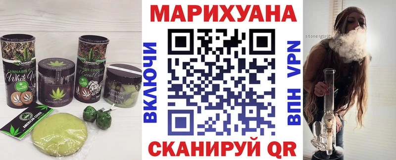 Cannafood марихуана  что такое   Кодинск 