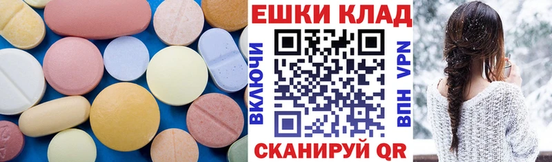 наркотики  Кодинск  Ecstasy Punisher 