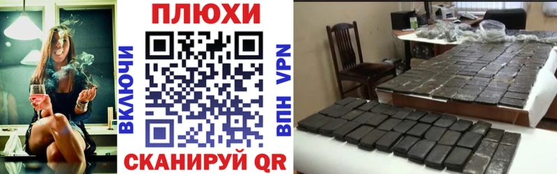 ссылка на мегу зеркало  Кодинск  Гашиш Premium  наркошоп 
