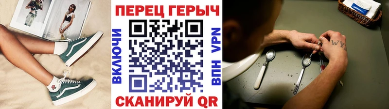 ГЕРОИН Афган  blacksprut ONION  Кодинск  закладка 