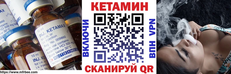 купить  сайты  МЕГА вход  КЕТАМИН VHQ  Кодинск 