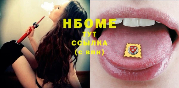 бутик Балабаново