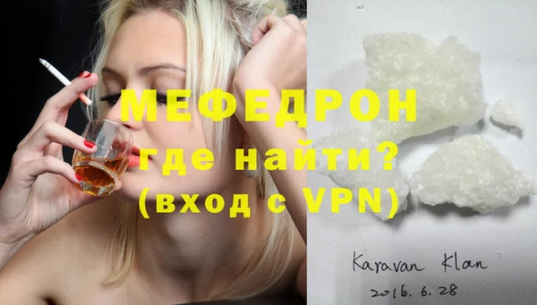 мет Елабуга
