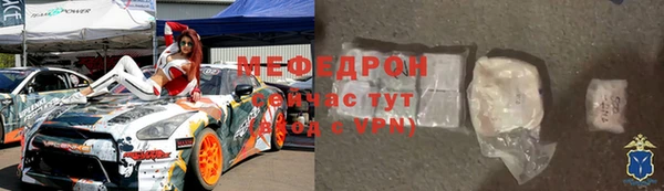 меф VHQ Балахна