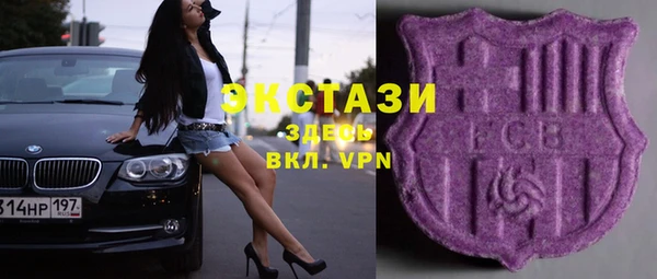кристаллы Баксан