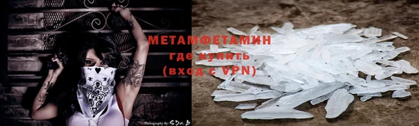 меф VHQ Балахна