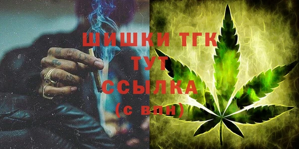 кристаллы Баксан