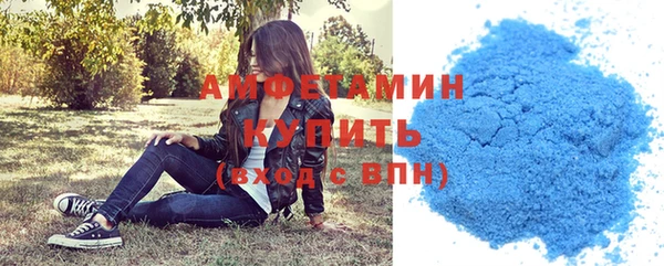 кристаллы Баксан