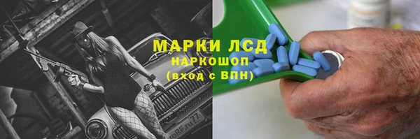 бутик Балабаново
