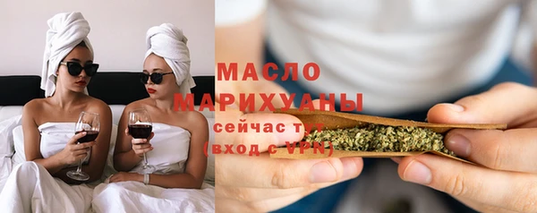 каннабис Елизово