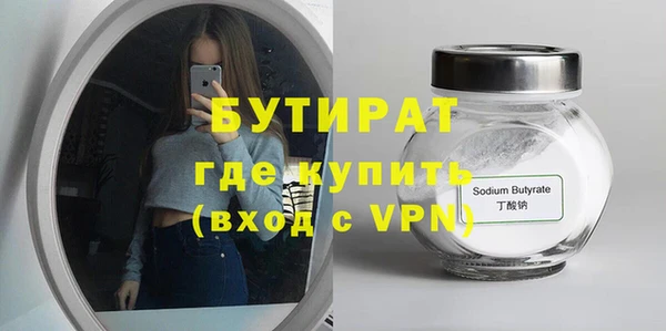 кристаллы Баксан