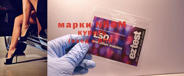 бутик Балабаново
