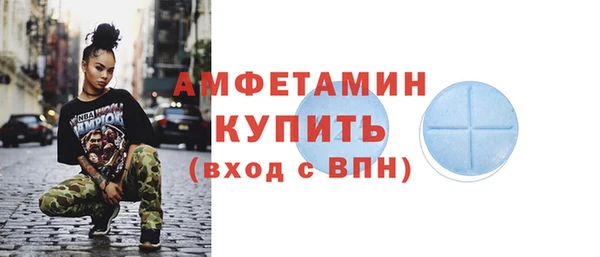 меф VHQ Балахна