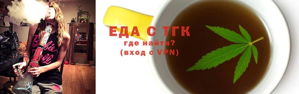 бутик Балабаново