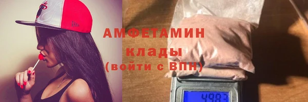 бутик Балабаново