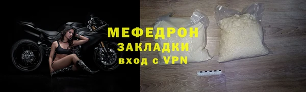 меф VHQ Балахна