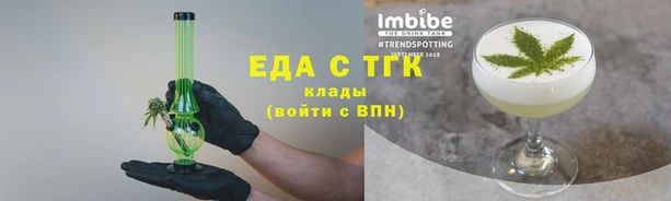 бутик Балабаново