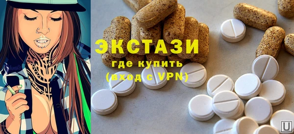 кристаллы Баксан