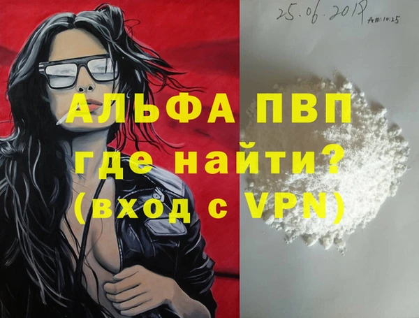 бутик Балабаново