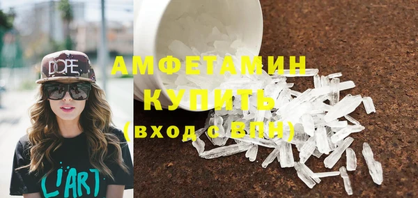 кристаллы Баксан