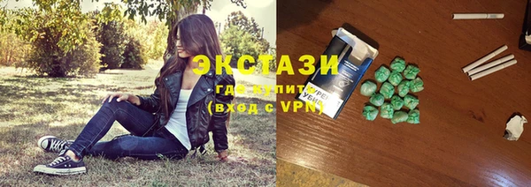 бутик Балабаново