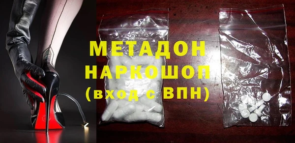 бутик Балабаново
