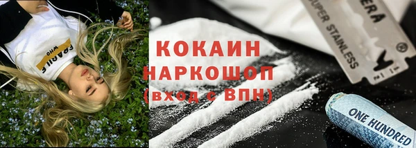 бутик Балабаново