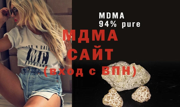 бутик Балабаново