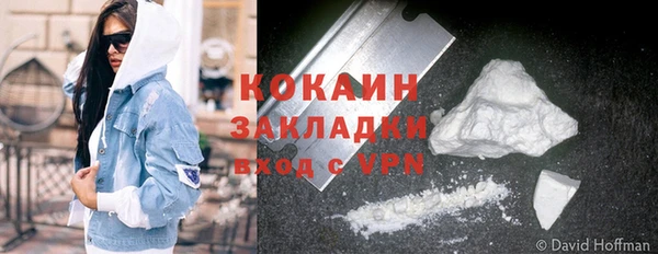 бутик Балабаново