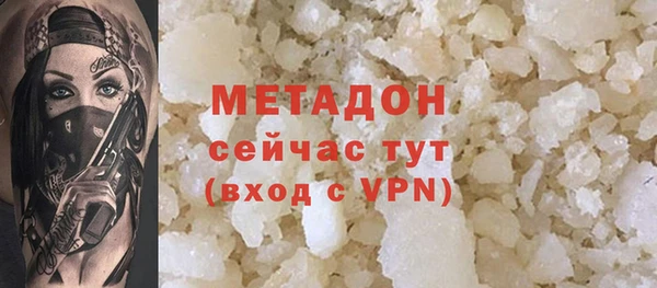 кристаллы Баксан