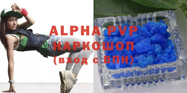 меф VHQ Балахна