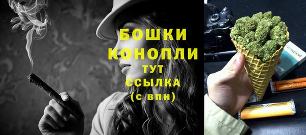 кристаллы Баксан