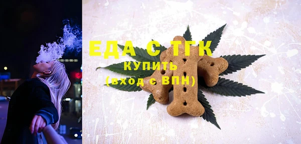 кристаллы Баксан