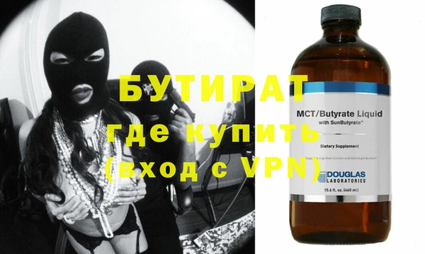 меф VHQ Балахна