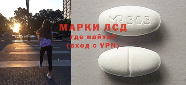 бутик Балабаново