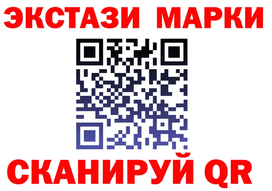 ЭКСТАЗИ MDMA tor это MEGA Кодинск