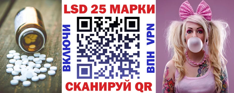 ссылка на мегу сайт  Кодинск  Лсд 25 экстази ecstasy  закладка 