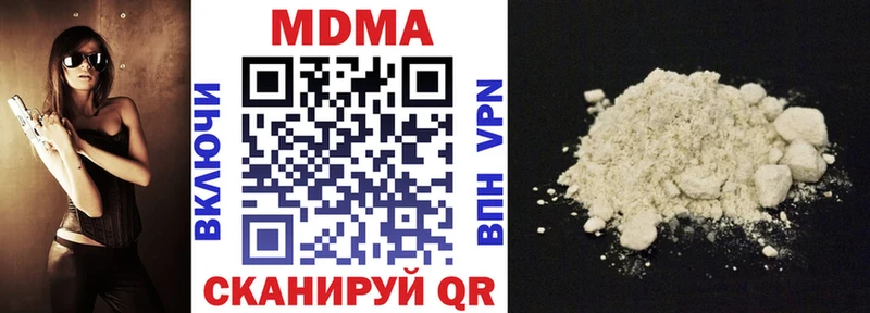 МДМА молли  гидра ССЫЛКА  Кодинск 