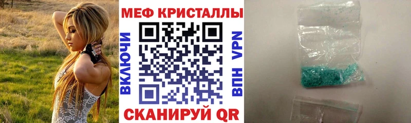 МЕФ мука Кодинск
