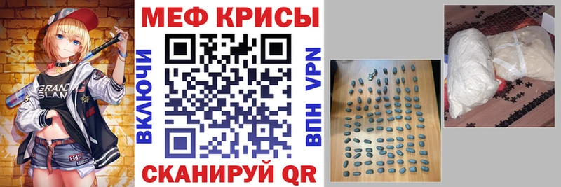 цена наркотик  Кодинск  кракен как зайти  Мефедрон 4 MMC 