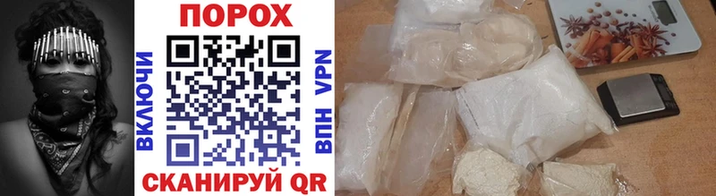 наркота  Кодинск  Первитин Methamphetamine 