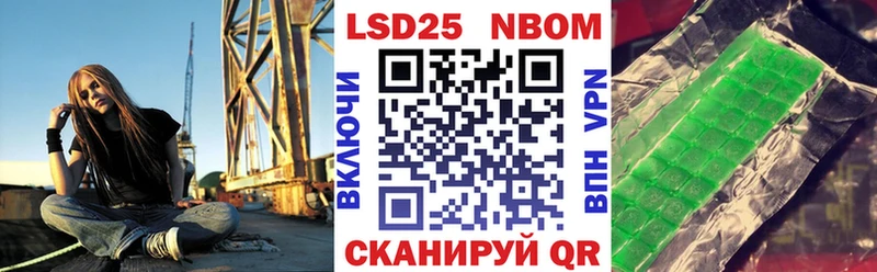 что такое   Кодинск  Марки N-bome 1,8мг 