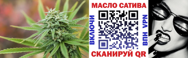 ТГК THC oil  блэк спрут онион  мориарти клад  Кодинск 
