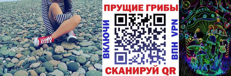 Псилоцибиновые грибы мухоморы  Кодинск 