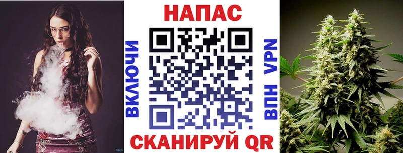 где можно купить Кодинск МАРИХУАНА Ganja